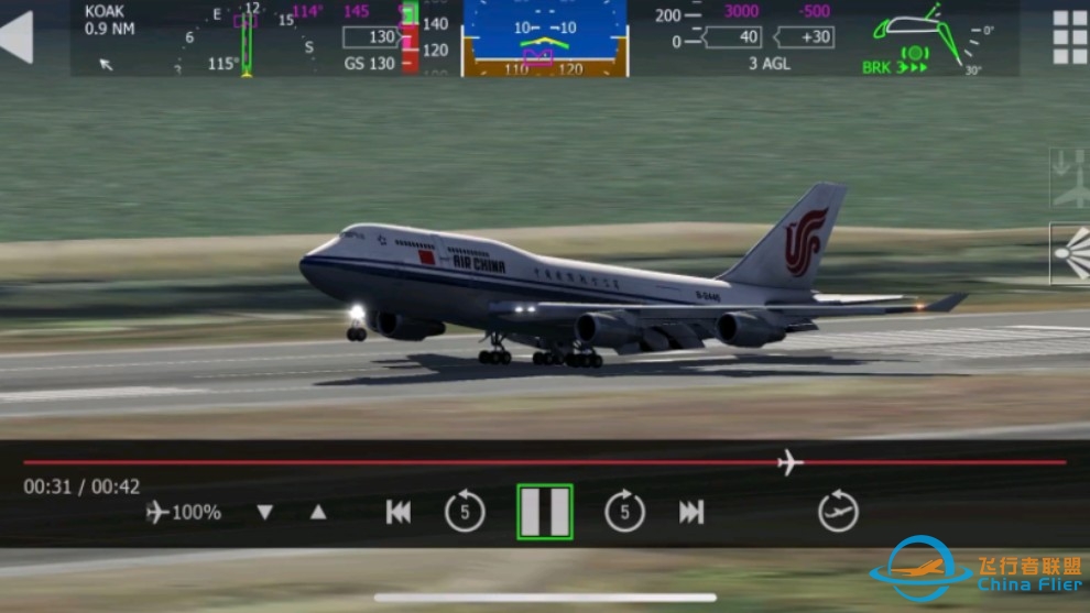 #Aerofly FS Global    国航机长最想删除的一期视频。-4956 