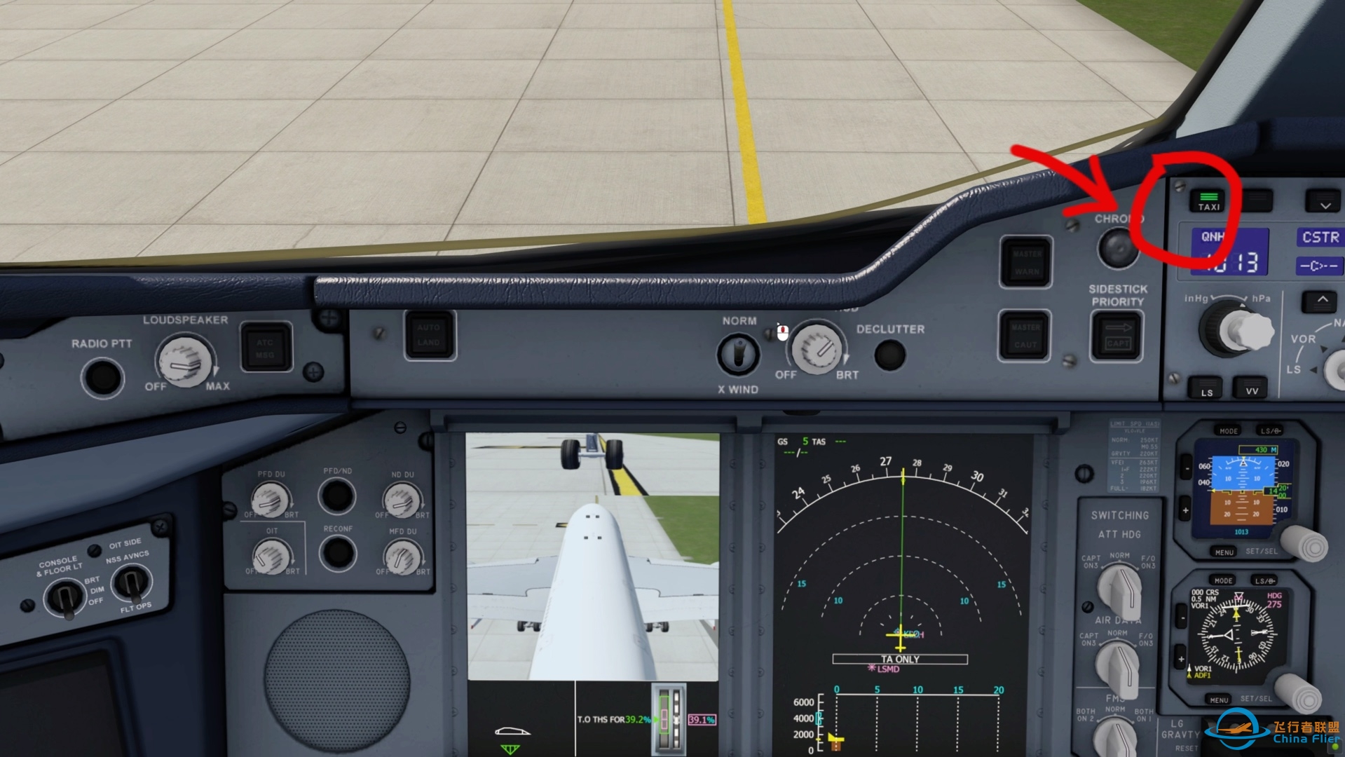 全网首发！Aerofly冷知识之A380机载摄像头的使用，有助于在滑行时更好的对其引导线。（我应该是第一个发现的吧）-6325 