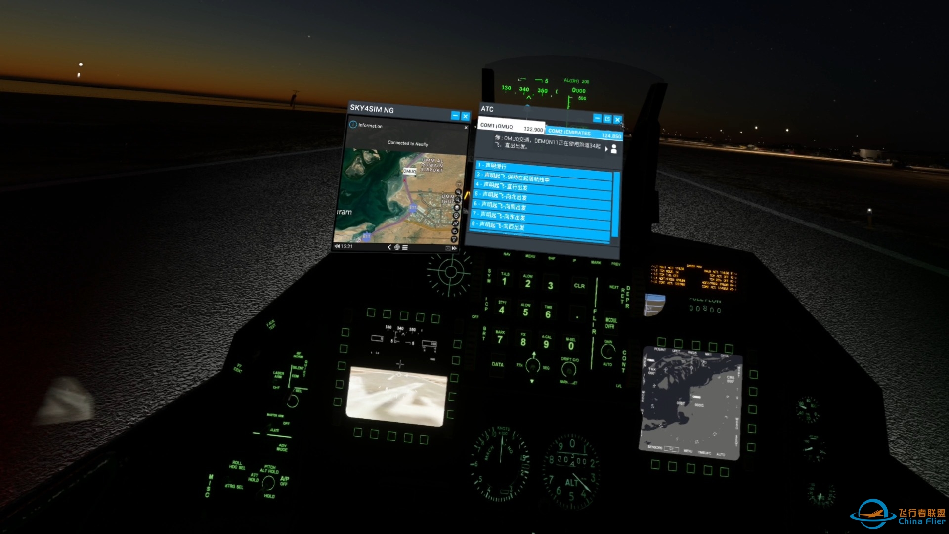 微软模拟飞行 628 VR NEOFLY4 生涯模式-4933 