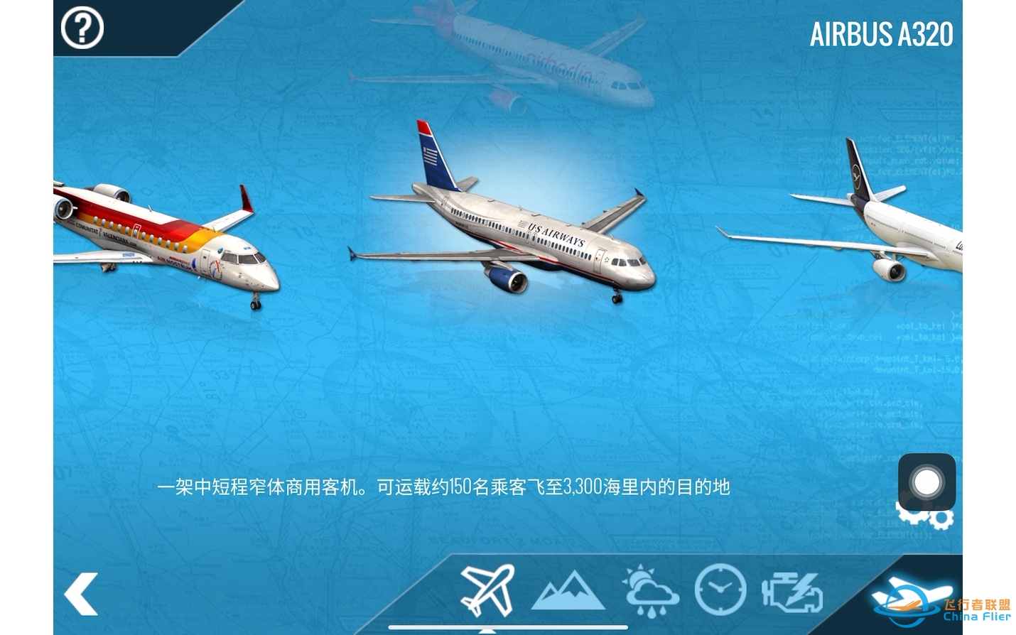 “X-Plane，你没有水上飞机，搞什么水上机场”-9208 