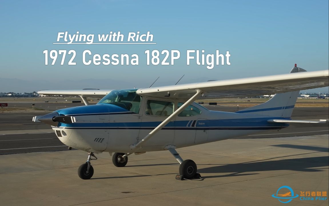 【现实飞行Rich】 1972款 塞斯纳 182P - Flying with Rich-6215 