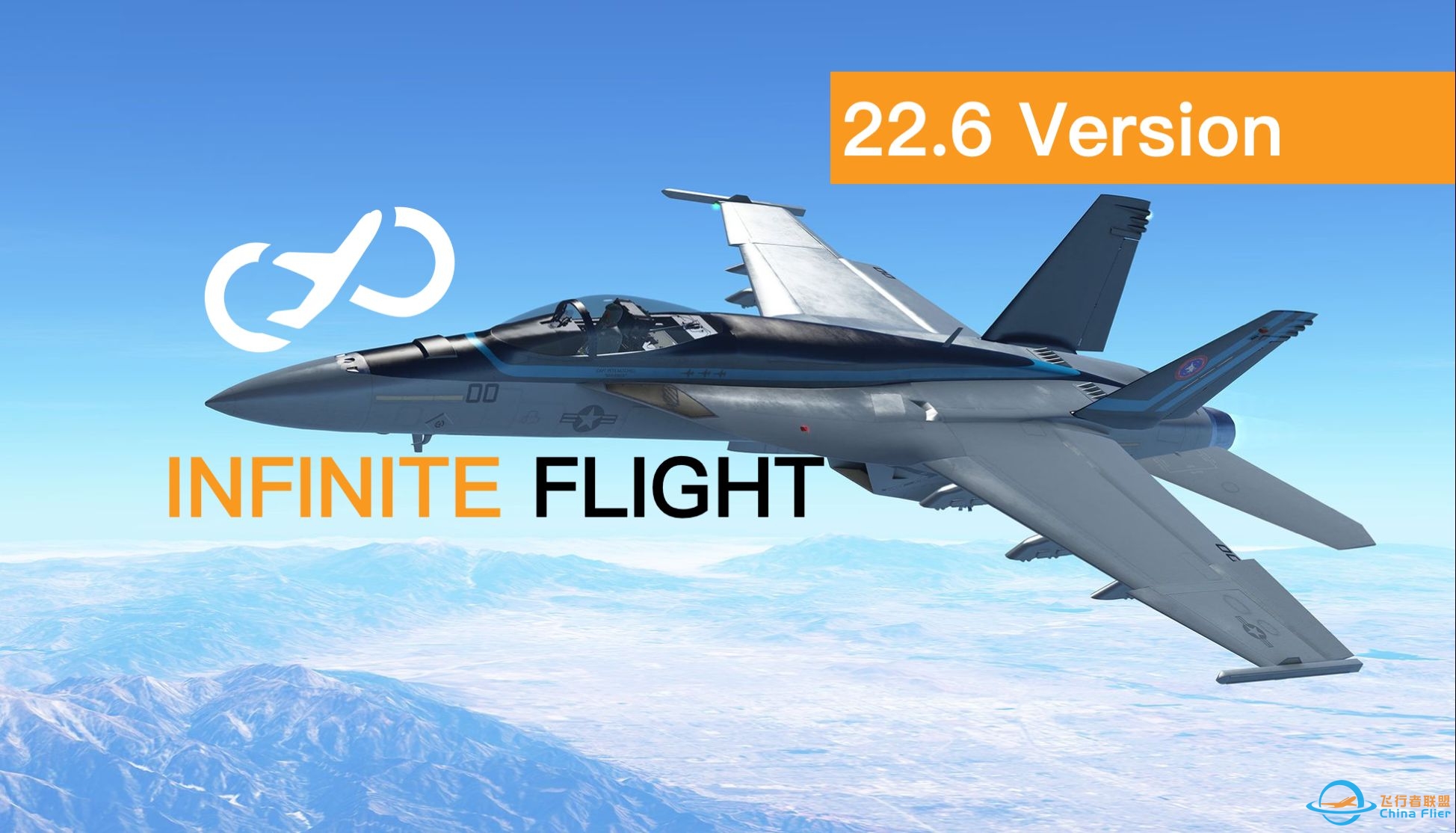 【Infinite Flight】22.6更新内容-955 