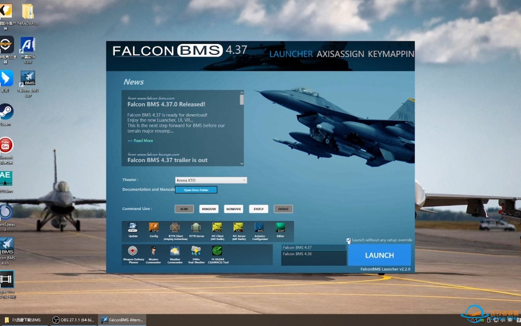 Falcon BMS【矛隼联队】Falcon BMS 4.37安装教程-2165 