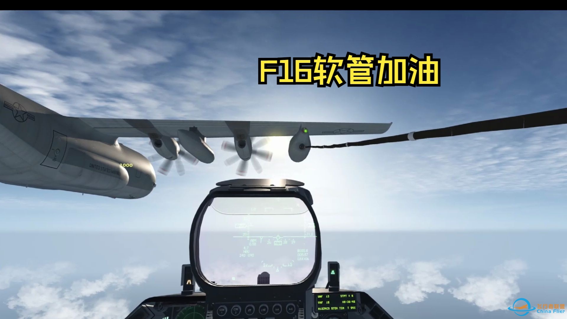 Falcon BMS 4.37.4 F16软管加油-1425 