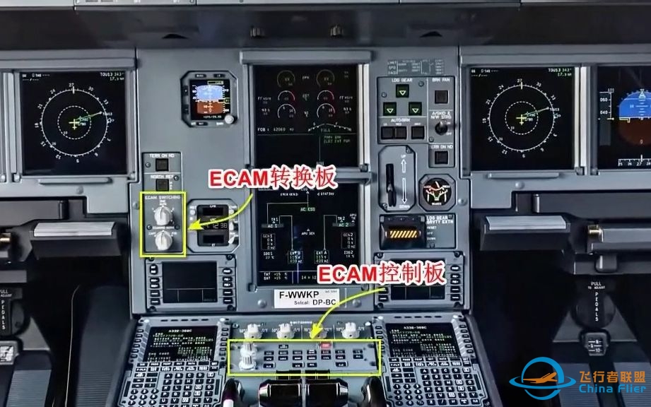 图说系列23-空客A330 ECAM控制简介-6871 