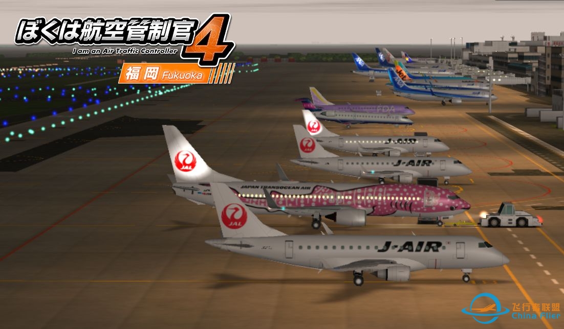 【改档】我是航空管制官4【RJFF1.5——东方之翼】Stage6 进近检查-1860 