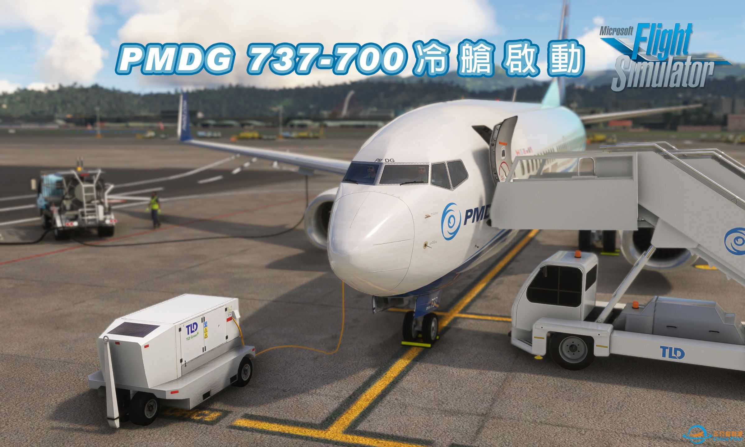 微軟模擬飛行 PMDG 737 冷艙啟動-8208 