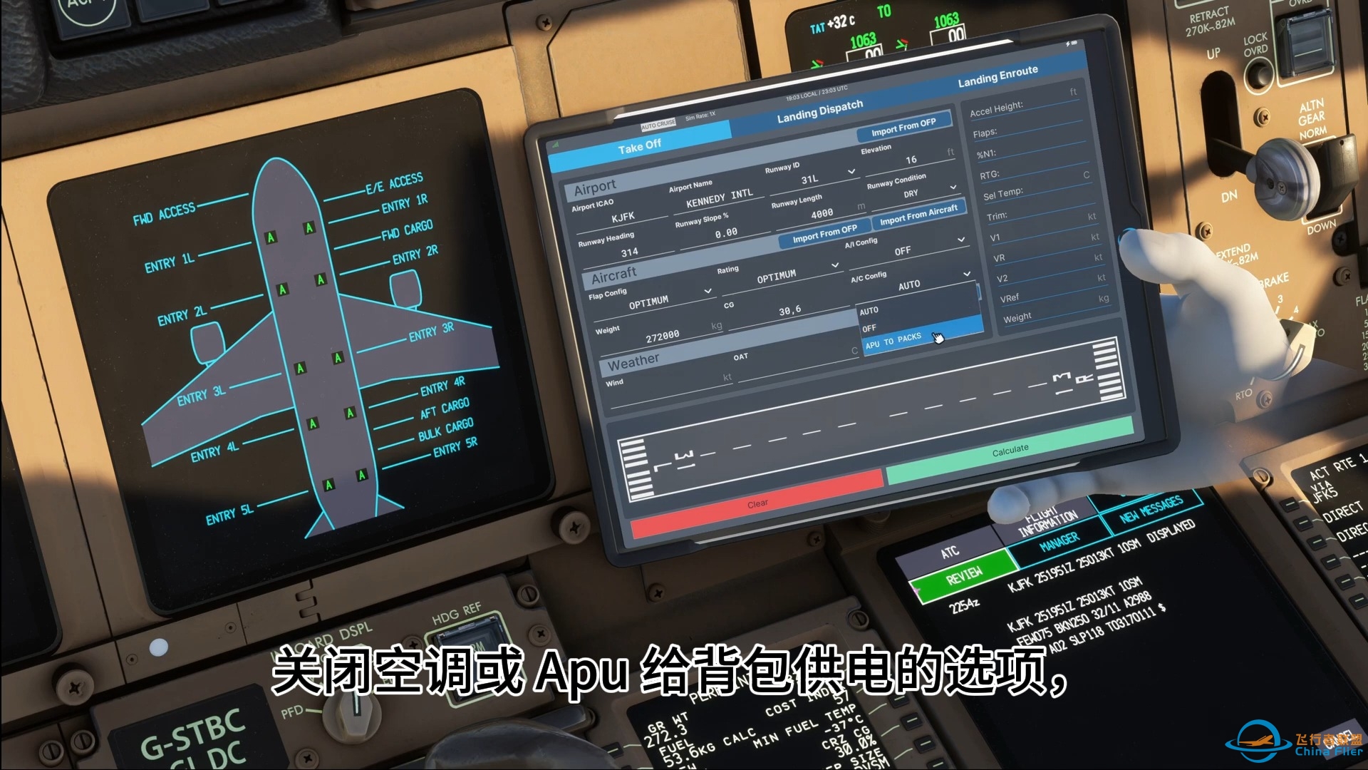 模拟飞行 最新PMDG-777真飞教程4-8674 