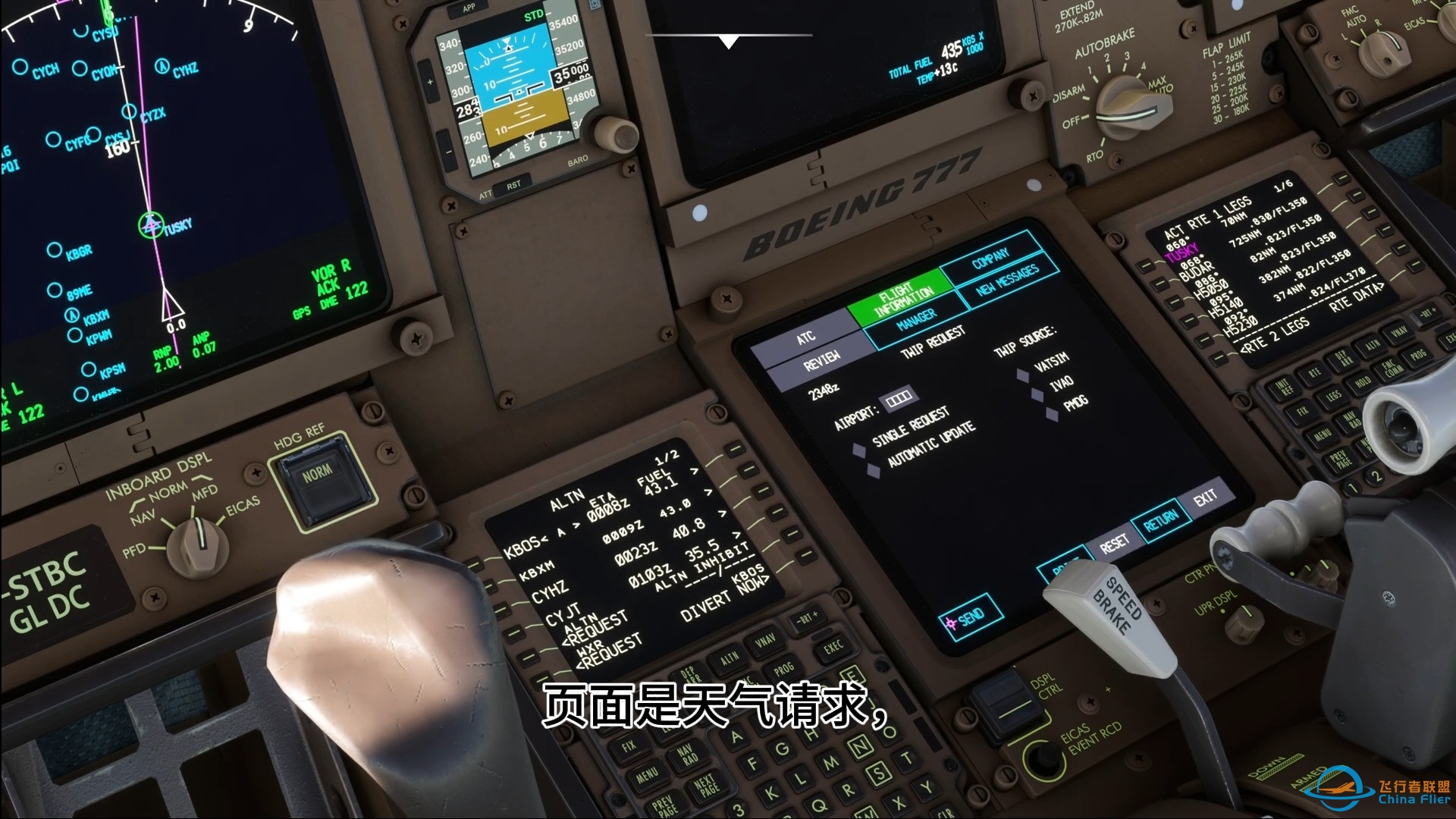 模拟飞行 最新PMDG-777真飞教程9-5440 