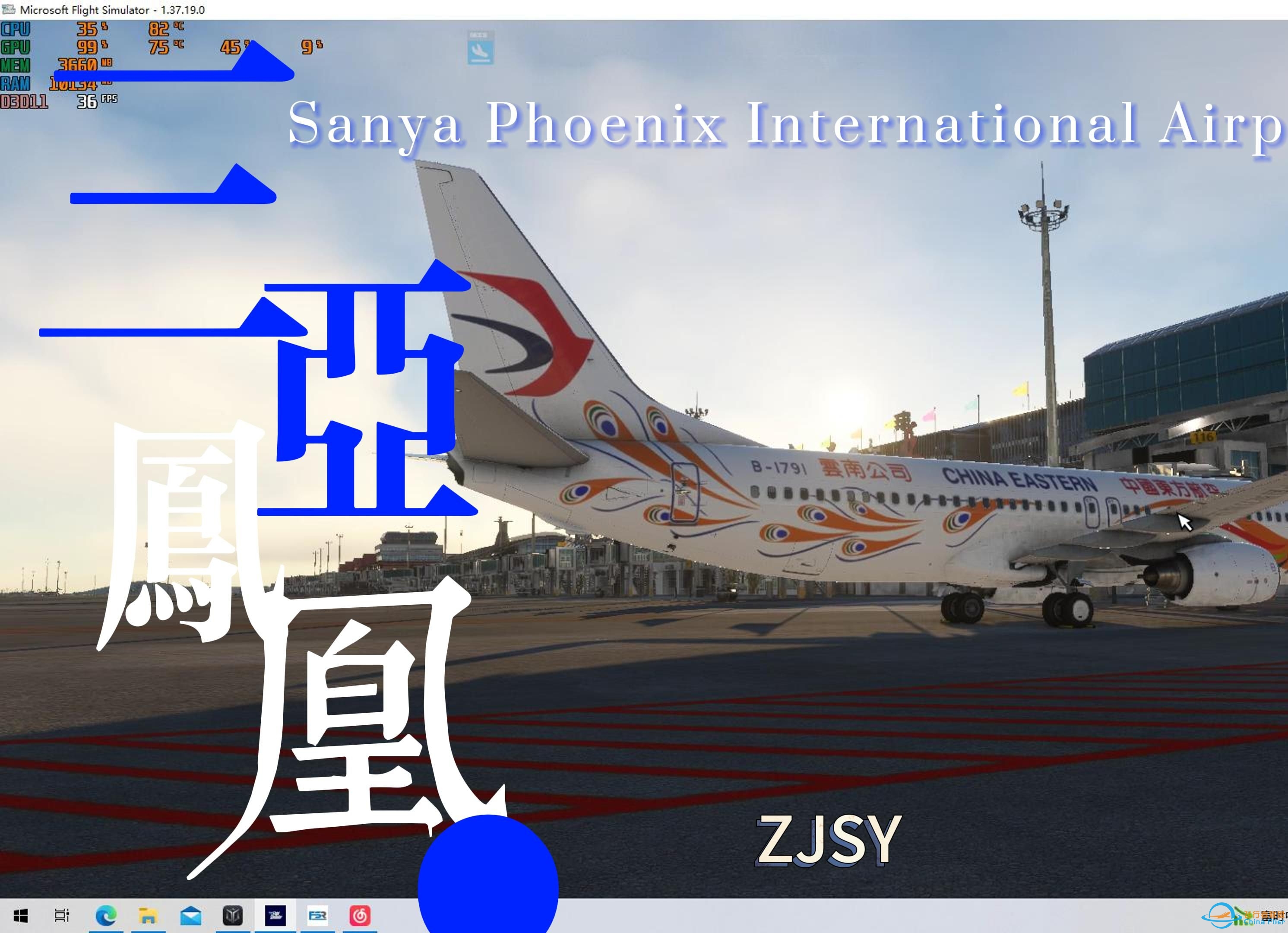 【微软模拟飞行2020】PMDG B737-800 萌新第一视角降落三亚凤凰国际机场 08号跑道。-1738 