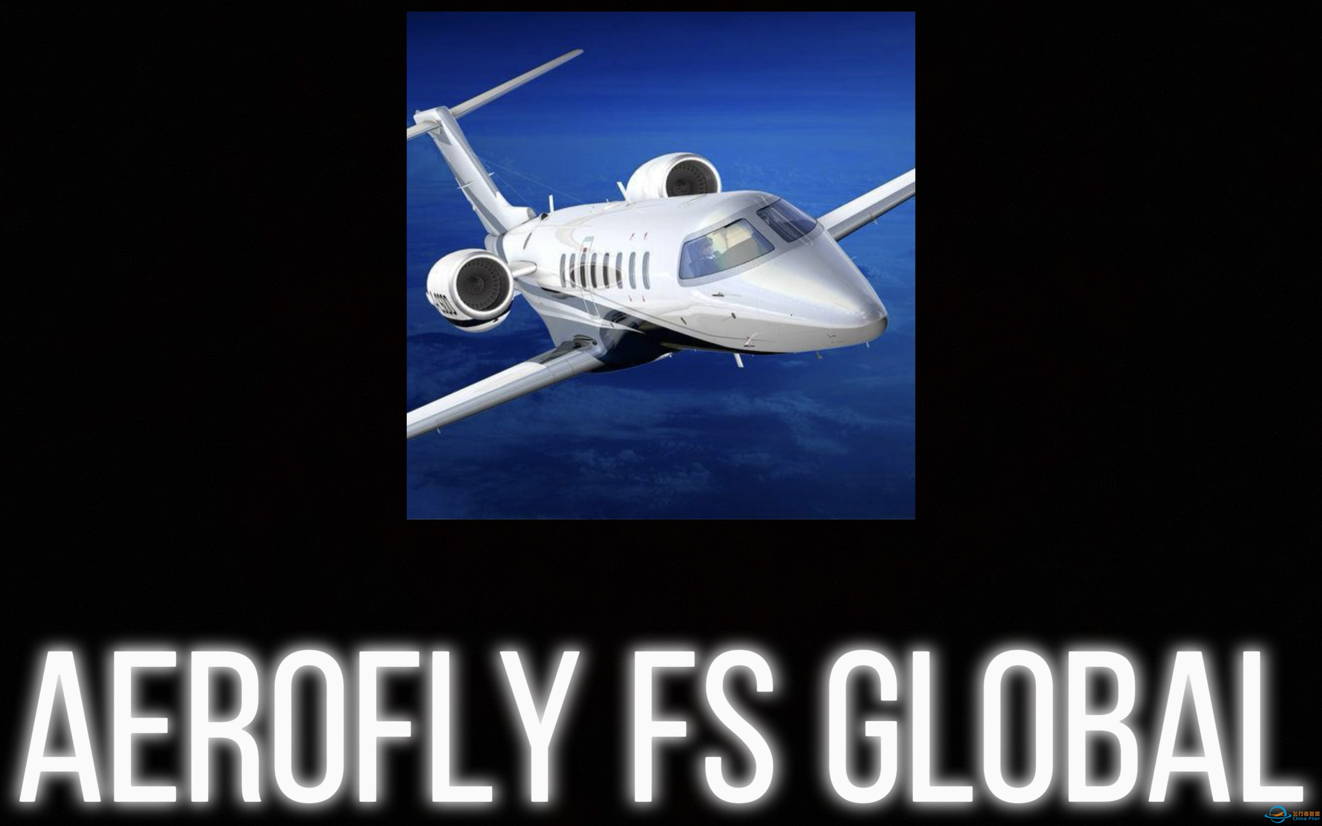 谨以此片献给所有Aerofly Fs玩家-航空永无止境-8000 