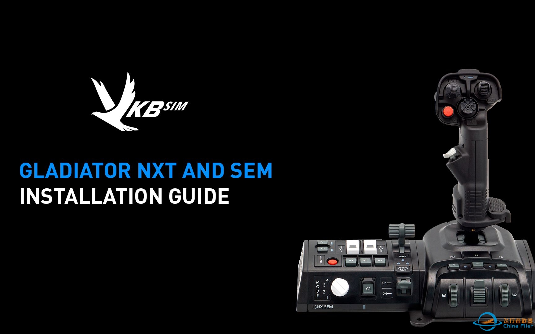 NXT系列硬件教程 - GNX+SEM-3708 