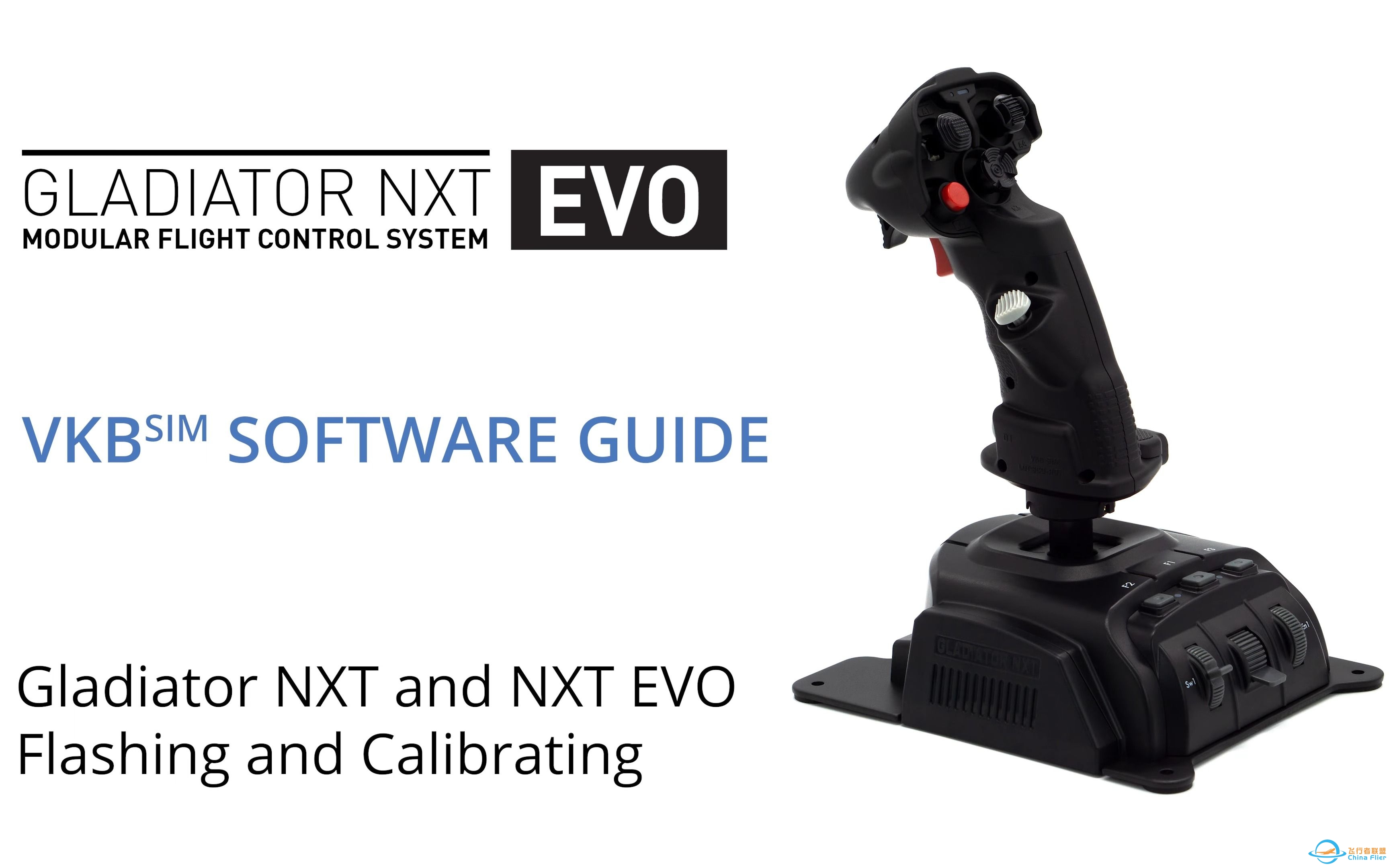 NXT系列软件教程-Gladiator NXT/EVO刷固件与校准-9896 