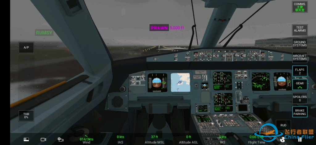小杰解说：RFS真实飞机模拟器，从香港飞去台湾-3678 
