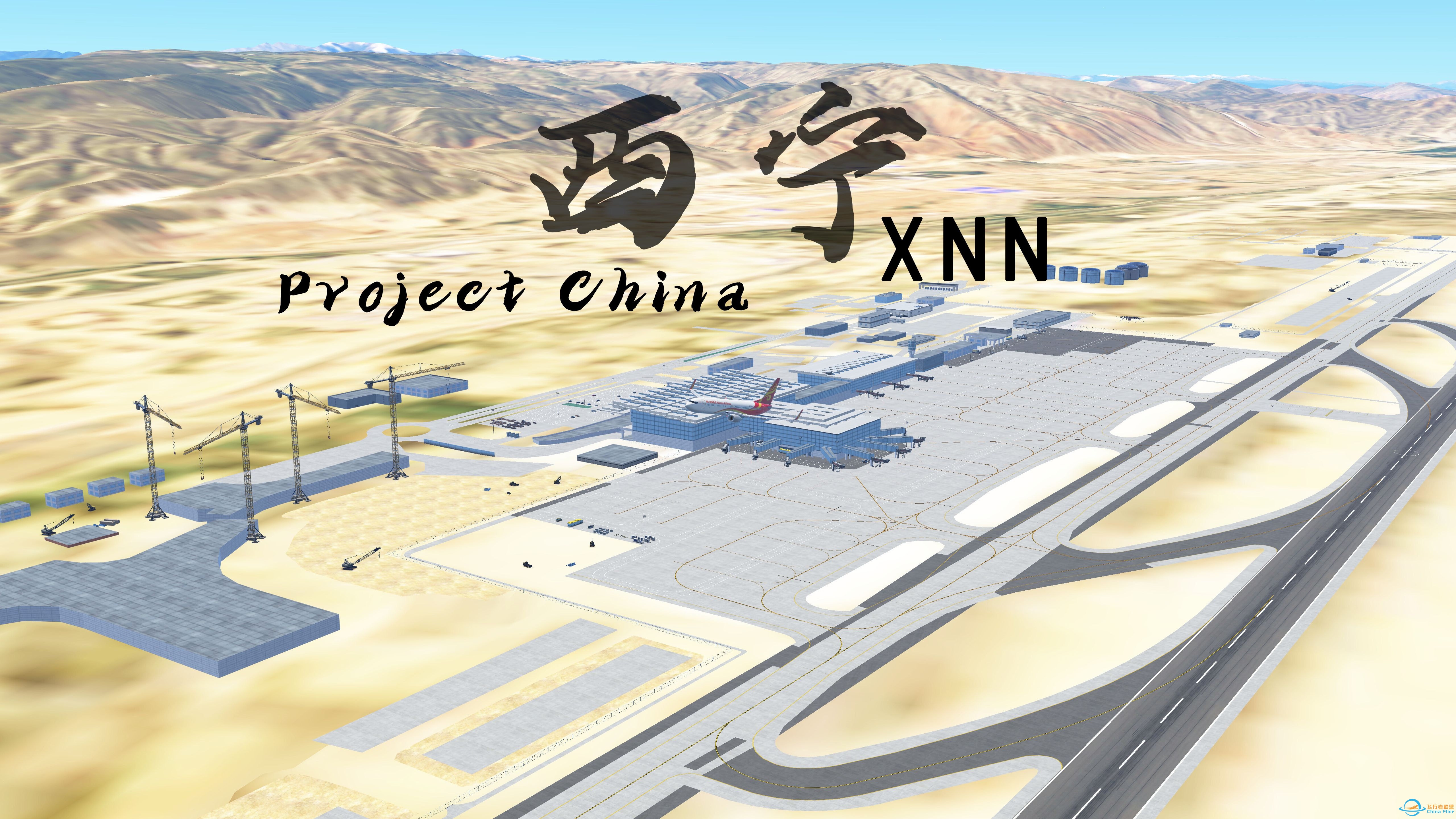 【IF】Project China两周年•西宁3D预告片-6815 