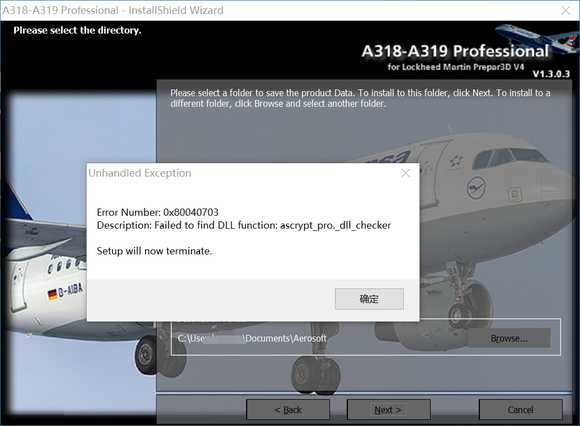 求助，v5 aerosoft319安装问题-7887 