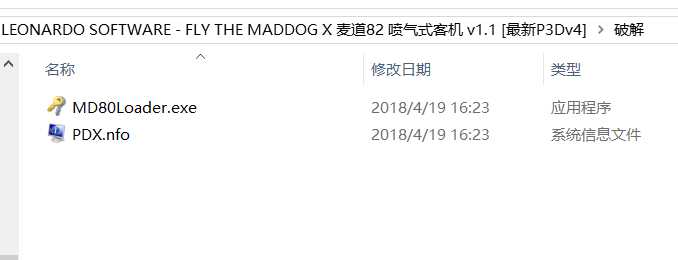 找不到maddog机模-8164 