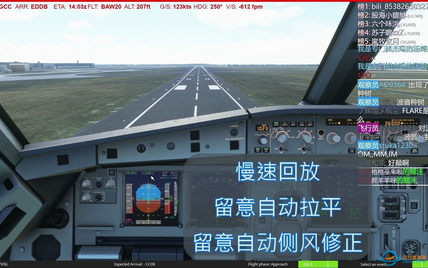 A32NX 终于可以自动降落了! 【微软飞行模拟2020】-9890 