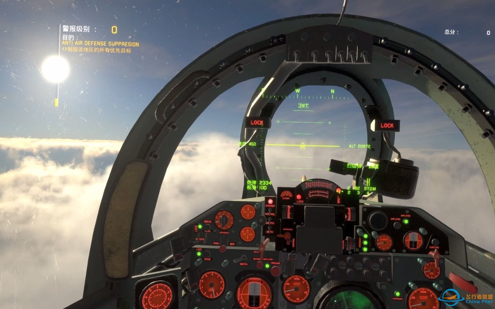 [VR必玩]极度爽快的乌云缠斗-Oculus Quest2体验空战游戏Project Wingman征服模式-5191 