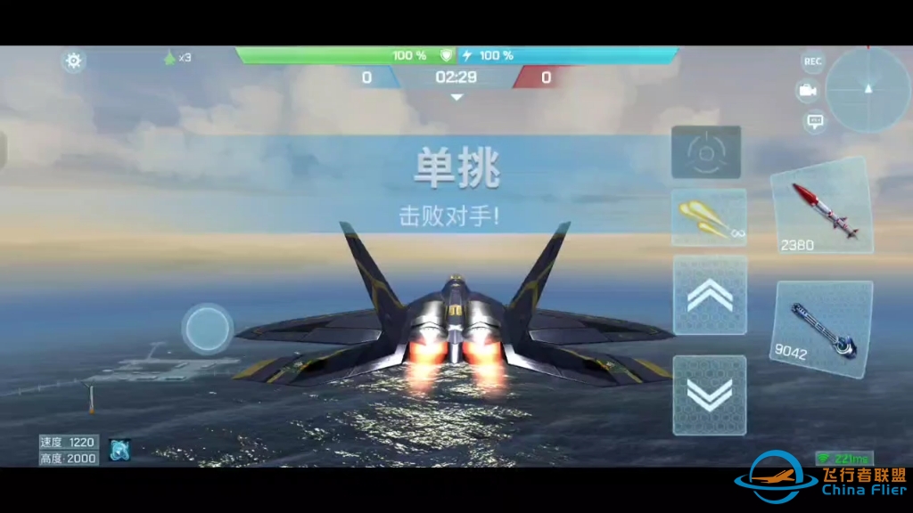 现代空战3d   求高手指点-7619 