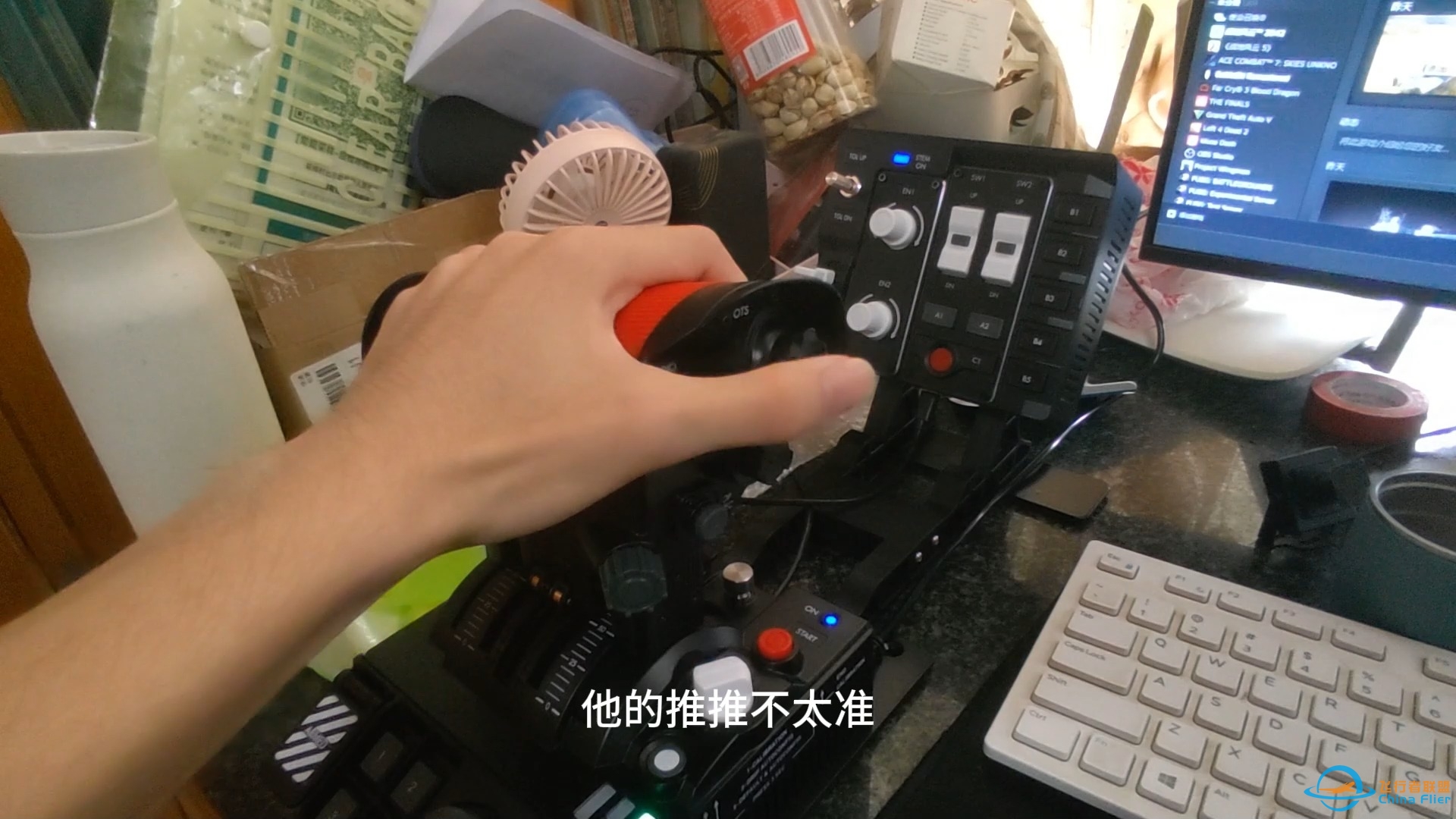 【游戏外设】VKB STECS油门体验简述，一款战雷和DCS都用的上的外设-8321 