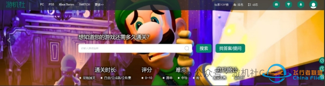 《皇牌空战 7》登陆Switch:五年后的再战是否值得?-8372 