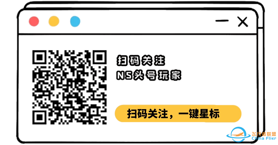 《皇牌空战7:未知天空》-1492 