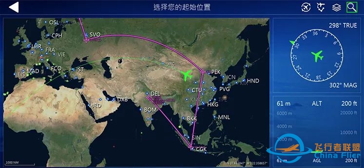 《Aerofly FS Global》全内购版本来啦!解锁飞机和全球地景-6922 