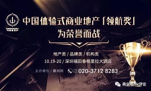 休闲娱乐业态更迭速度加快!购物中心这5类娱乐品牌成新宠-5428 