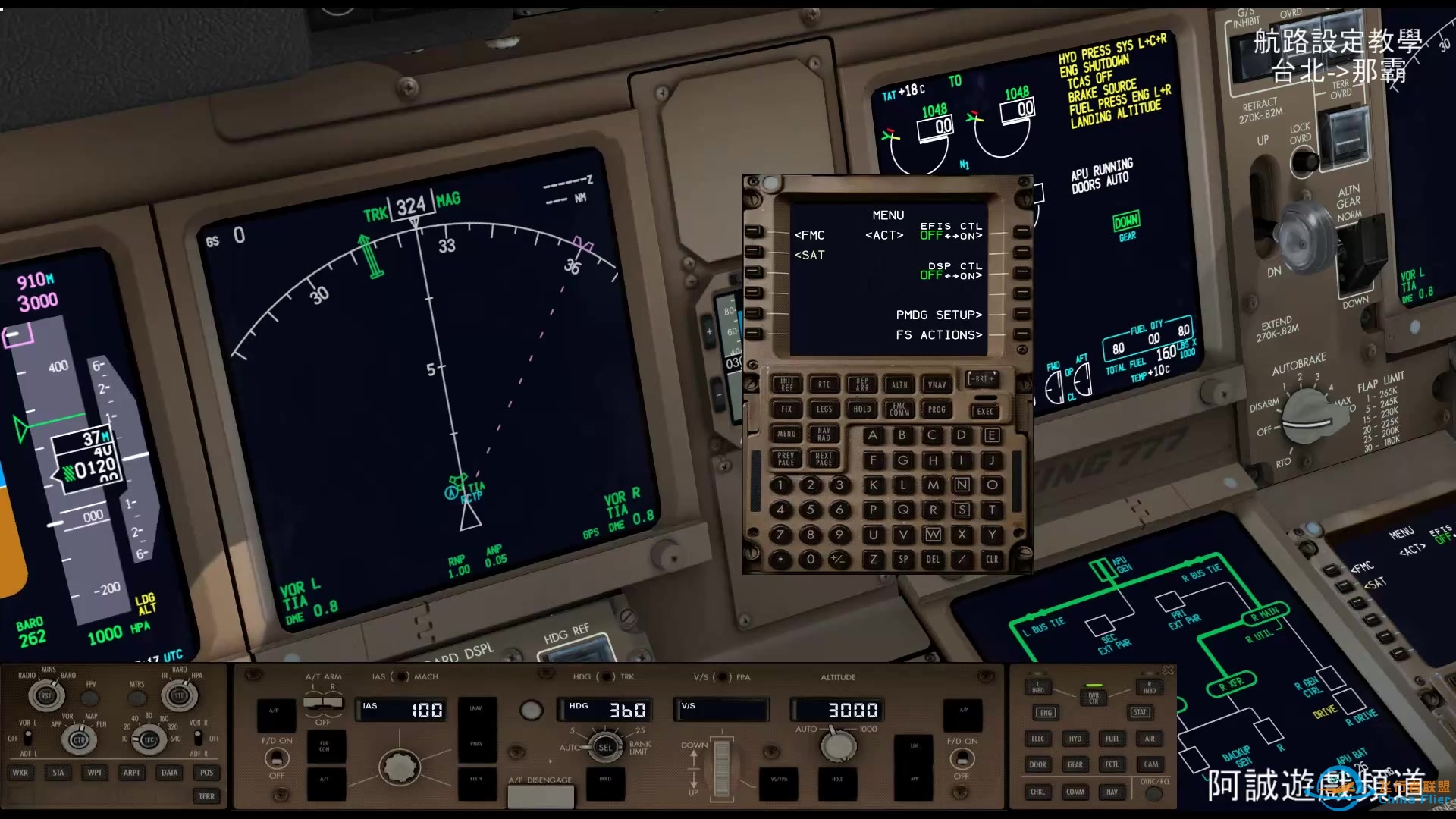 【搬运】[P3D]Boeing 777 FMC 航路建立教學!-3925 