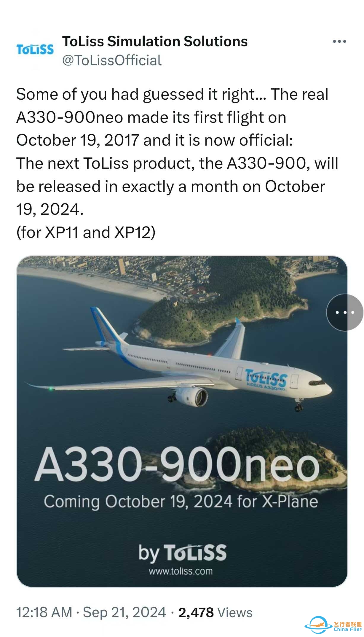 ToLiss官宣A330具体型号：A330-900NEO-8455 