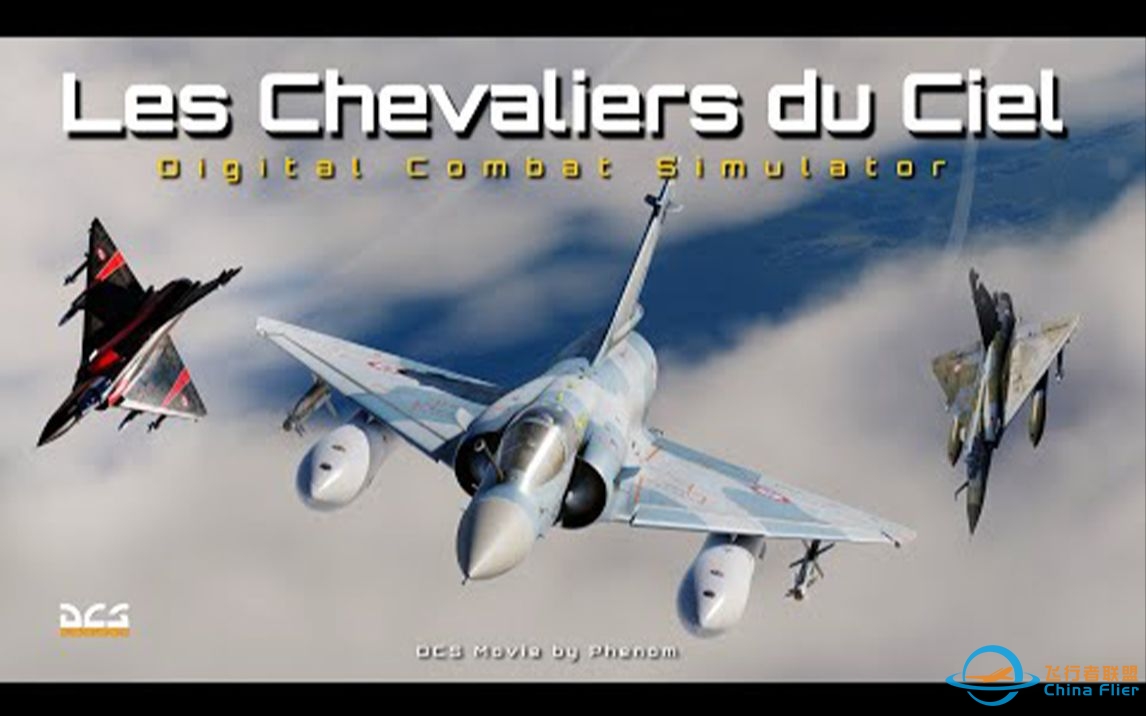 【搬运】【DCS Cinematic】 Les Chevaliers du Ciel 《空中决战》(By:Phenom)-1620 