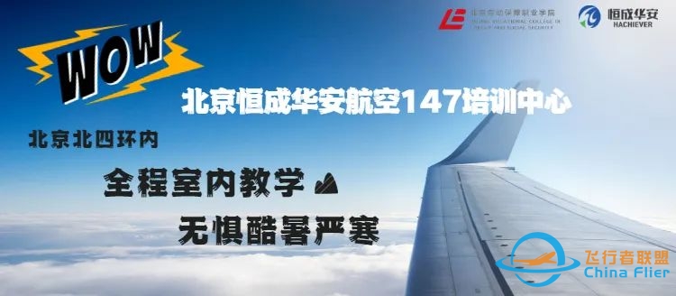 波音737-600/700/800/900   FIM  中文简介-3140 