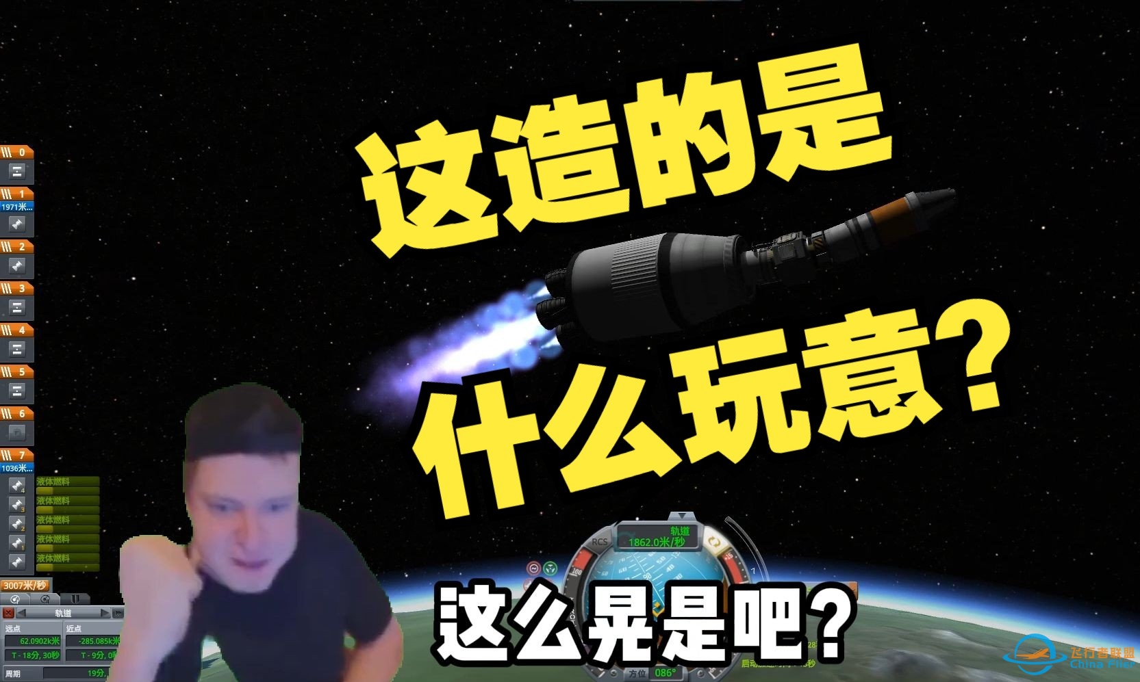 【俄meme玩坎巴拉】建造“土星五号”登月！（上）-7030 