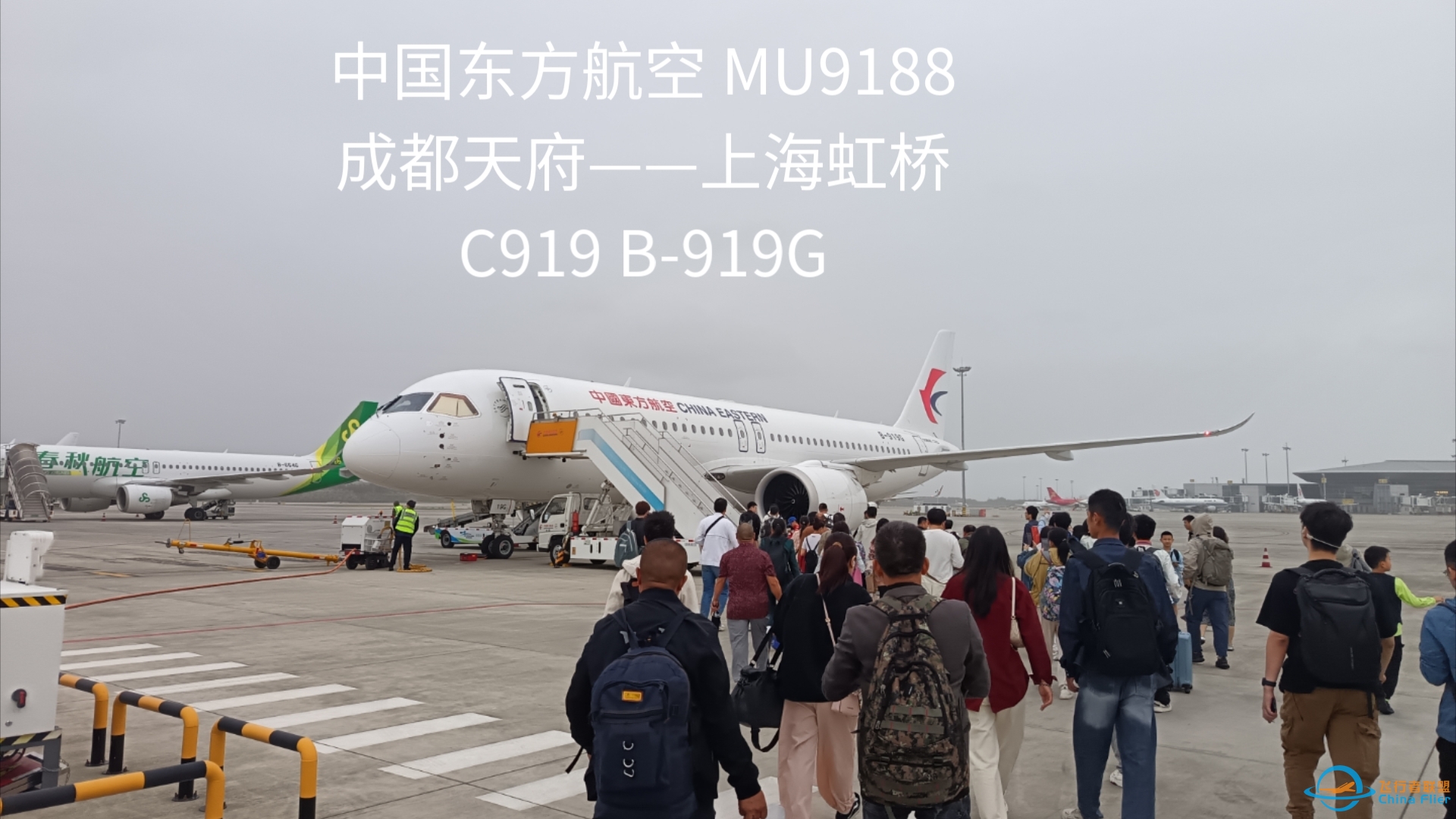 中国东方航空 MU9188 C919 飞行体验-3892 