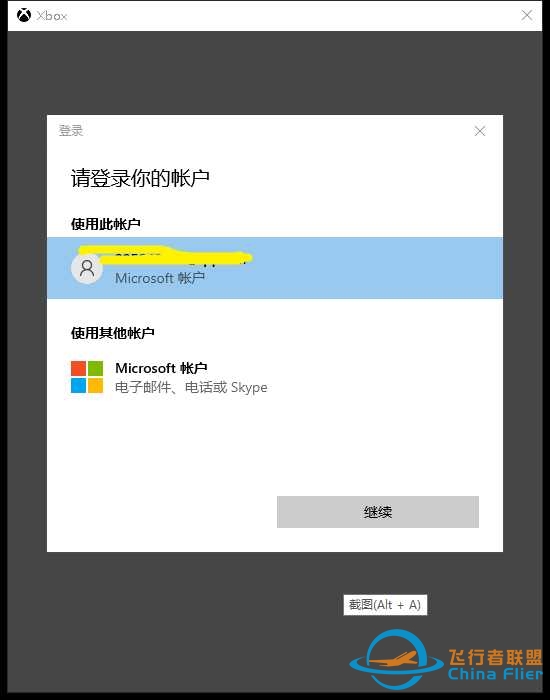 关于XBOX提示未能连接到internet的解决办法-5032 