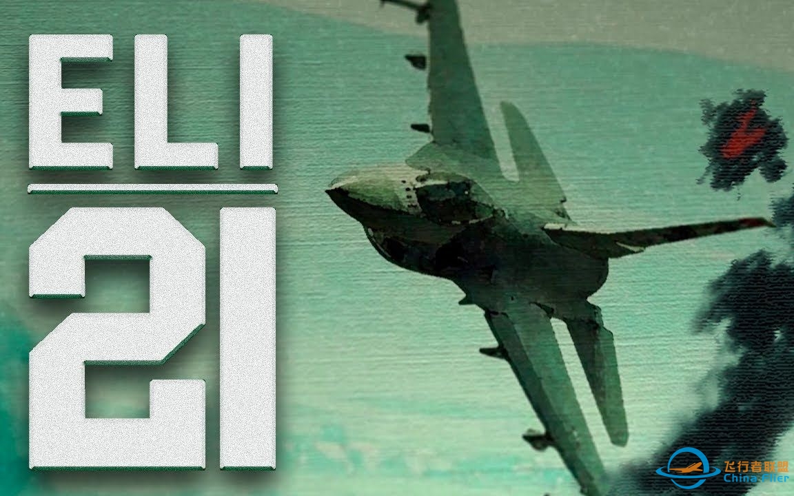 [DCS] ELI 21-192 