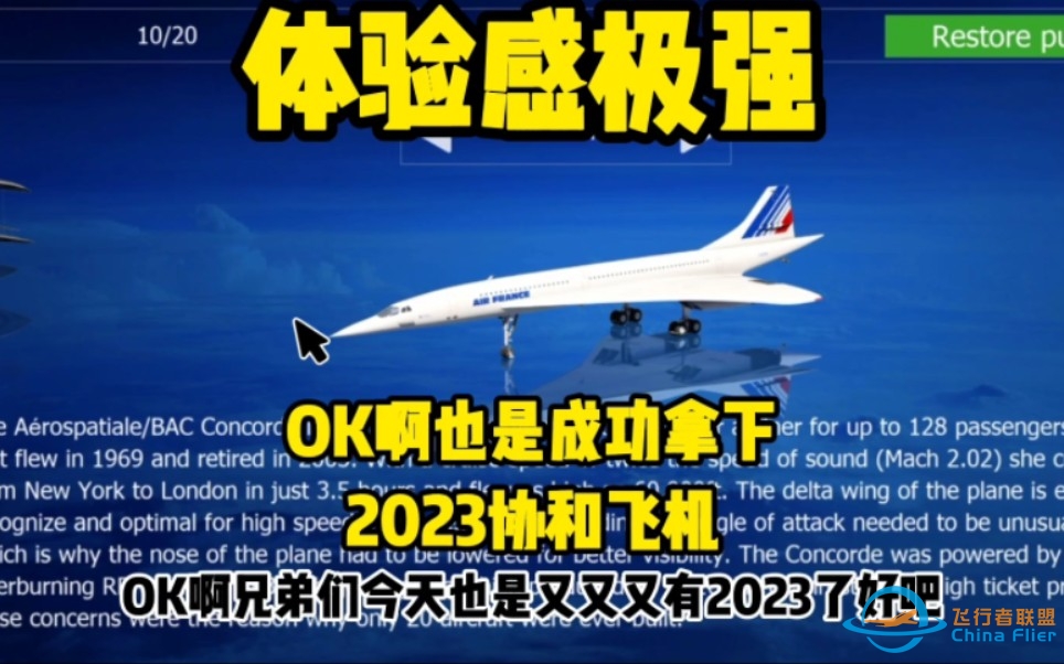 『AF2023』手机卡到爆还坚持录素材的削UP-9675 