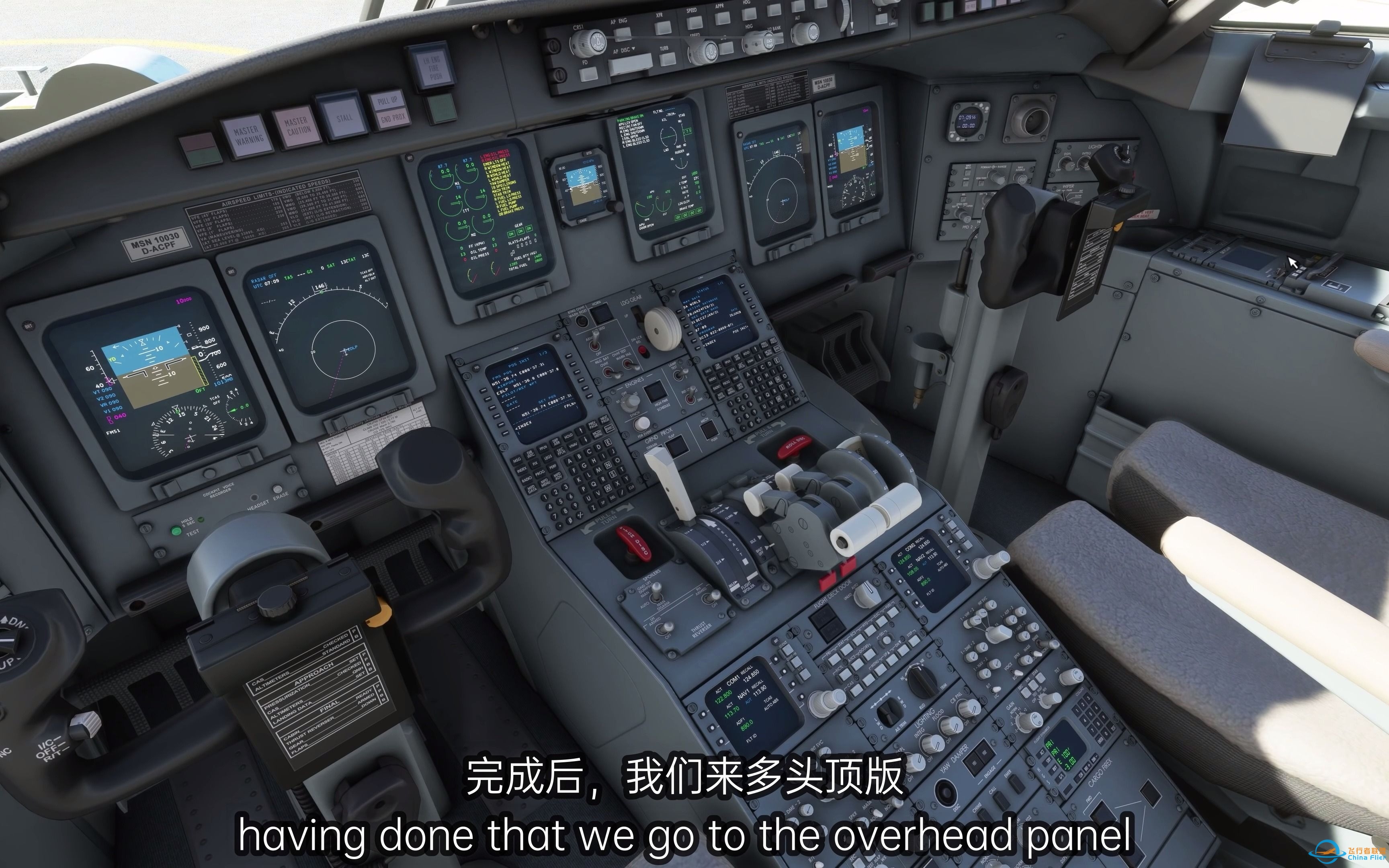 【微软飞行模拟2020】Aerosoft CRJ 官方教程4：初始检查-双语字幕-4423 