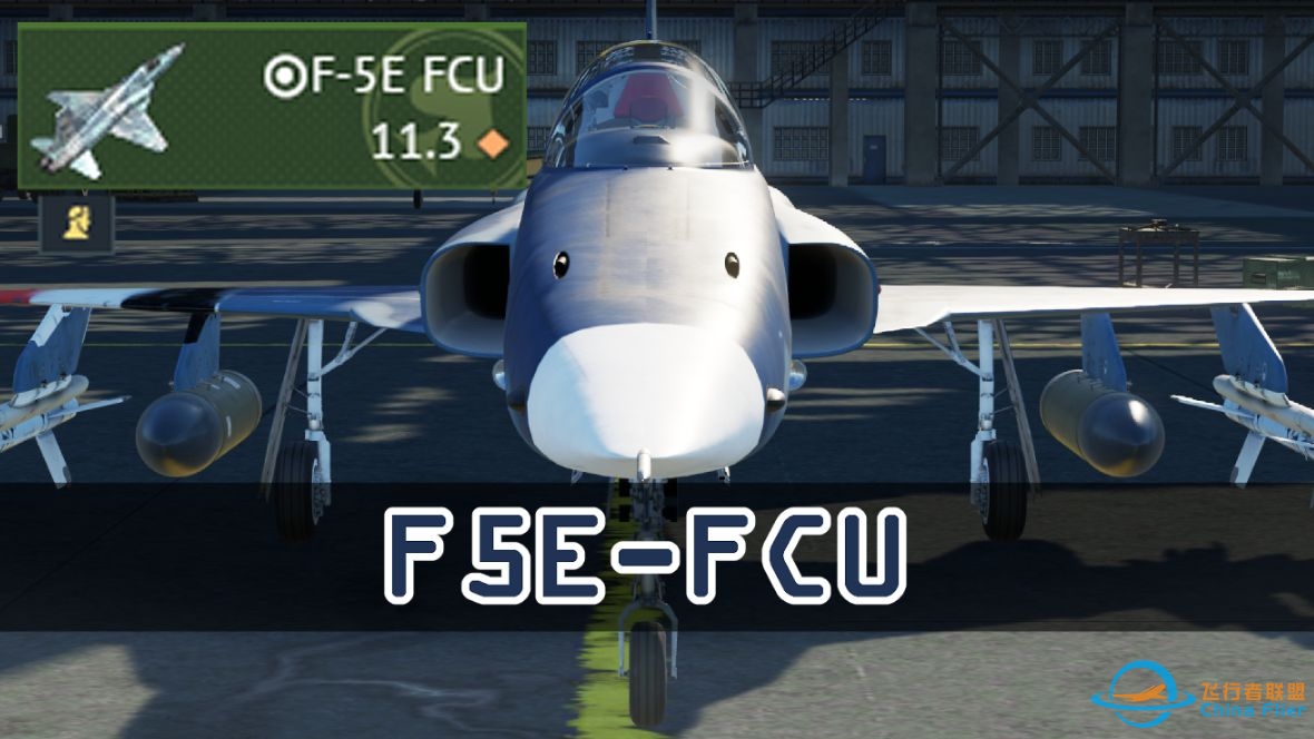 【2560×1080p】  F5E-FCU-6306 