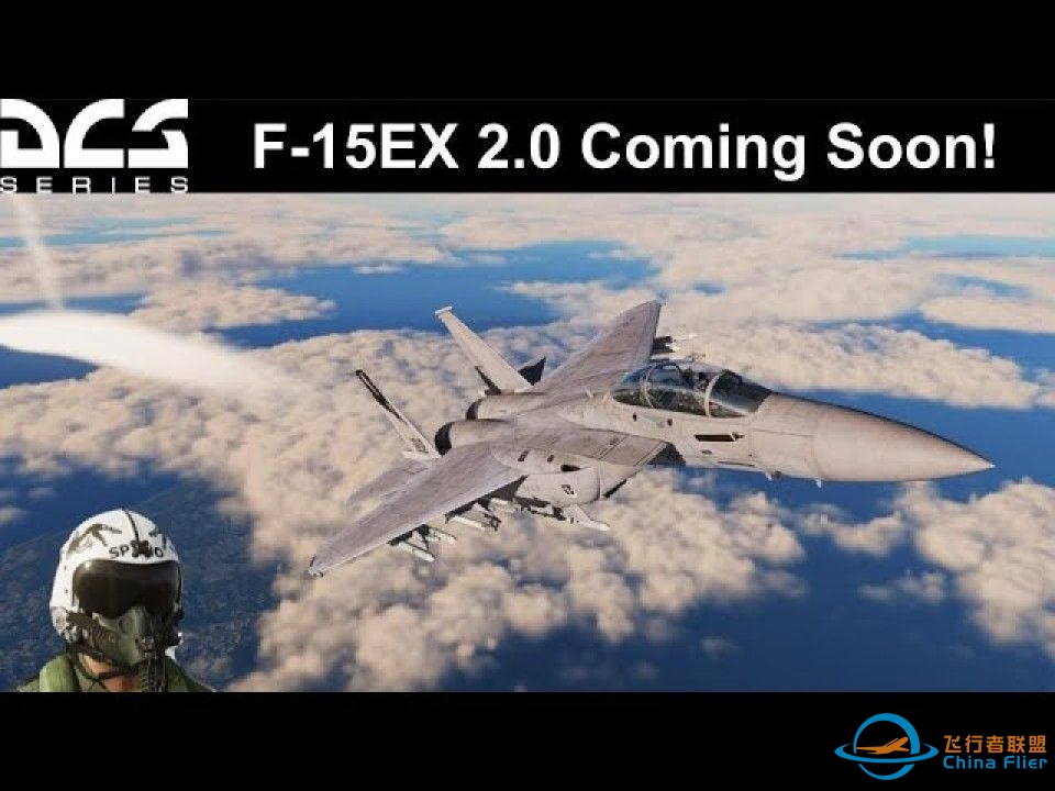 【DCS World | 熟肉】社区模组 F-15EX 进度更新！-7081 