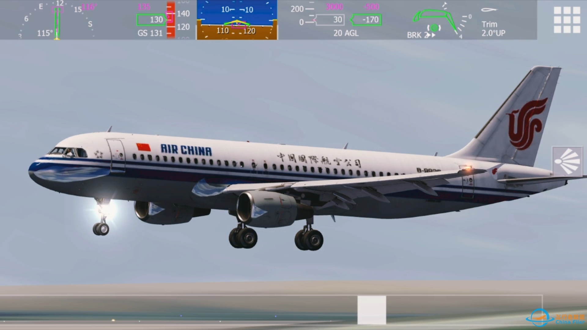 〖软降〗Aerofly FS 2023  国航A320-200降落免费机场。-1900 