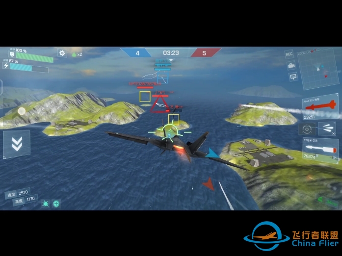 现代空战3D车队练习-3362 