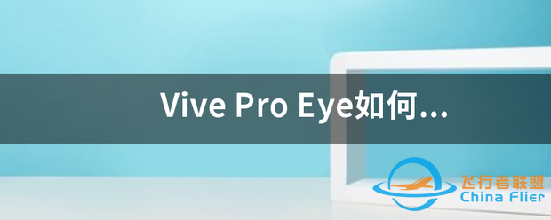 Vive Pro-5405 