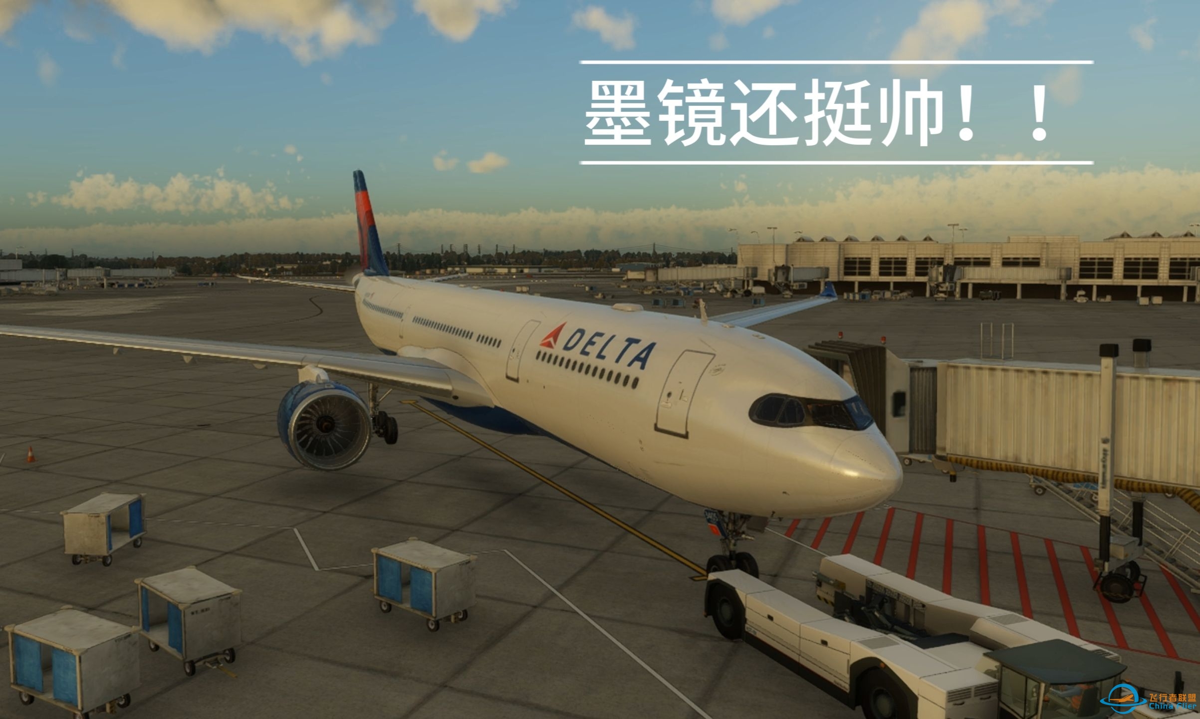 Xplane12 Toliss A330-941远程飞行之跨太平洋区域经典航线#西雅图塔科马(SEA)-东京羽田(HND)-5755 