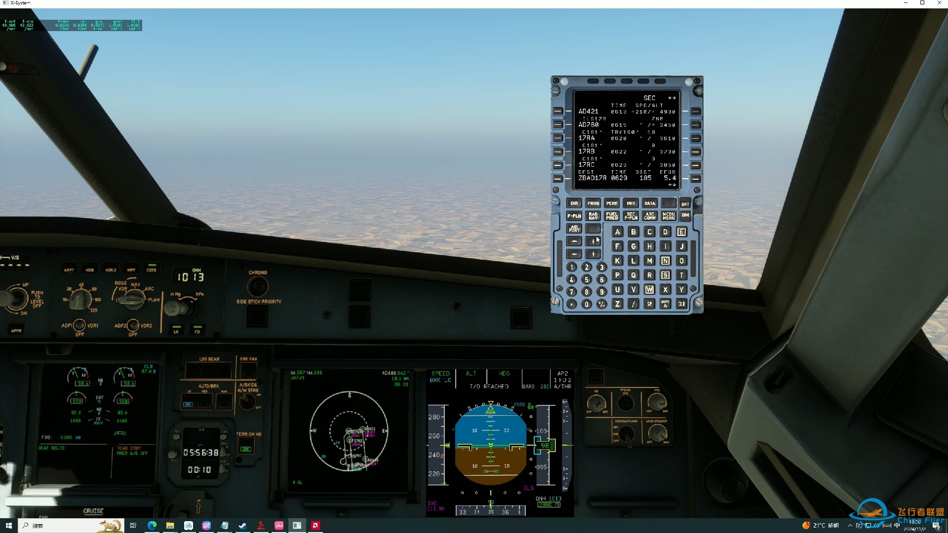 X-Plane 12 TOLISS321NEO  北京大兴目视进近-2261 