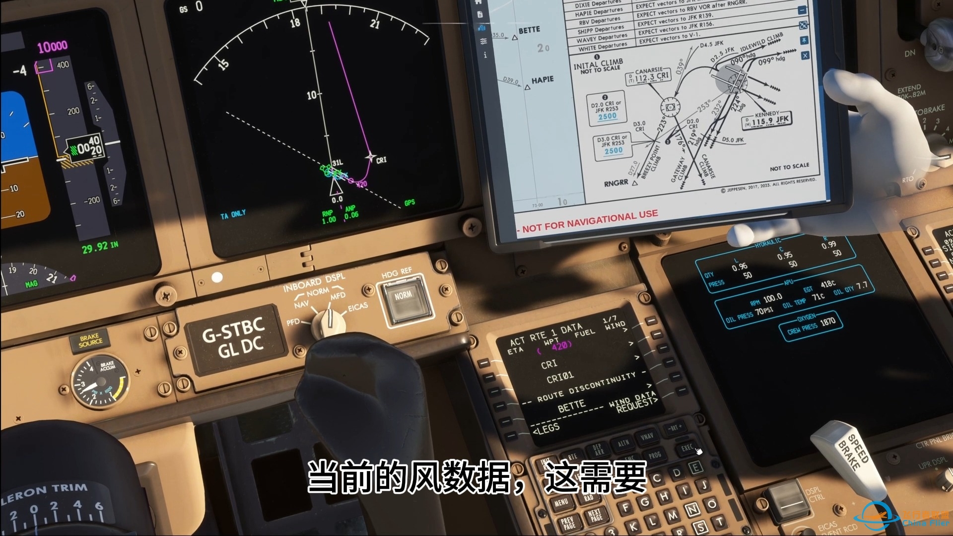 模拟飞行 最新PMDG-777真飞教程2-2294 