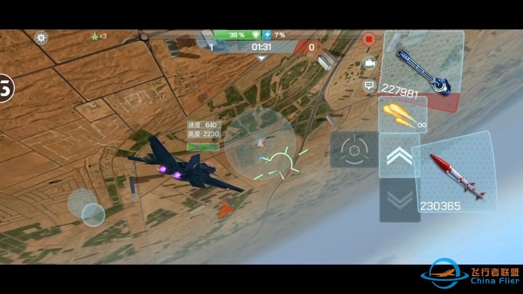 ［现代空战3D］暴力创世神-7987 