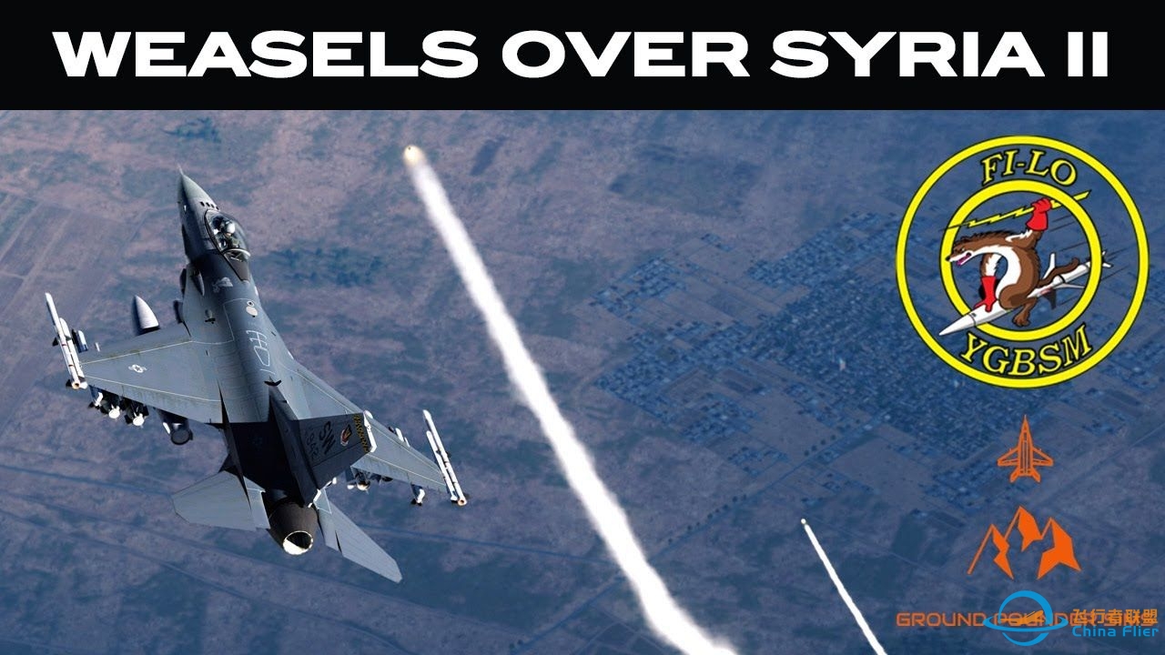 【DCS World】与 SAM 决战！| F-16C 战役 Last Out Weasels Over Syria 2 预览-8125 