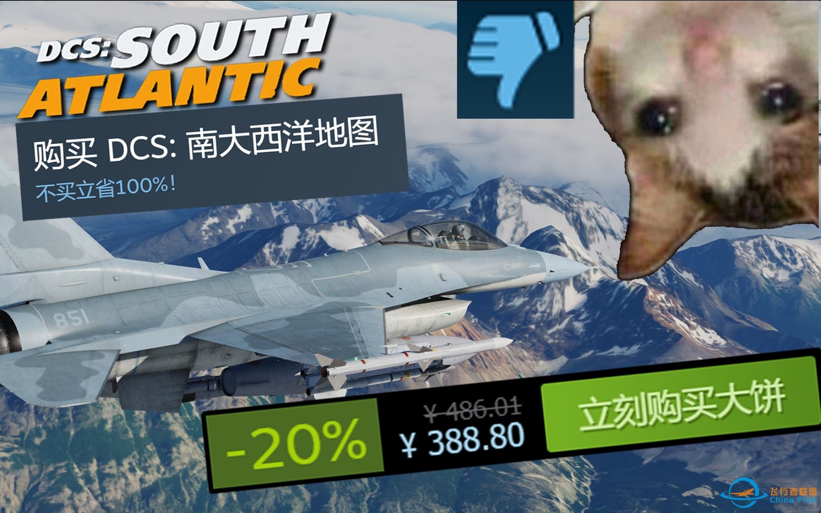 【DCS】R组这么做，一定有它的大饼-3152 